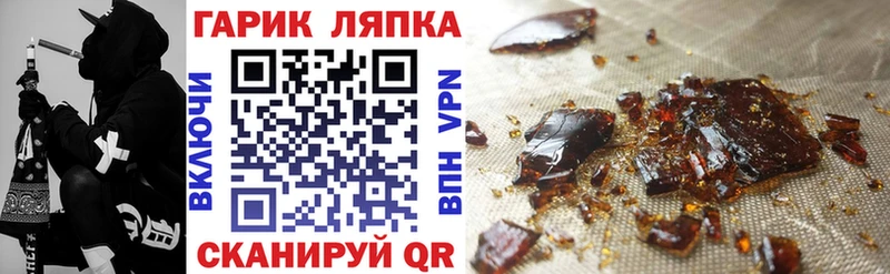 Все наркотики Смоленск Псилоцибиновые грибы Alpha PVP Вейп ТГК Конопля кракен рабочий сайт МЕФ