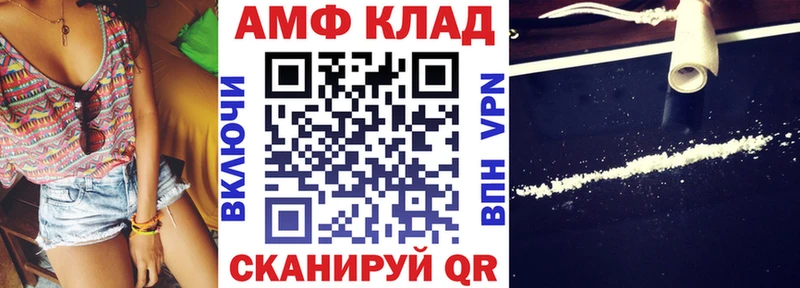 Амфетамин 98%  shop состав  Смоленск 