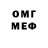 Кетамин VHQ Simion Kotorobai