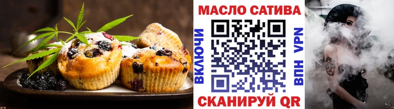 Cannafood конопля Смоленск