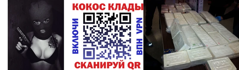 COCAIN Columbia  МЕГА ссылки  Смоленск 