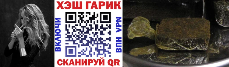 ГАШИШ убойный  цены   Смоленск 