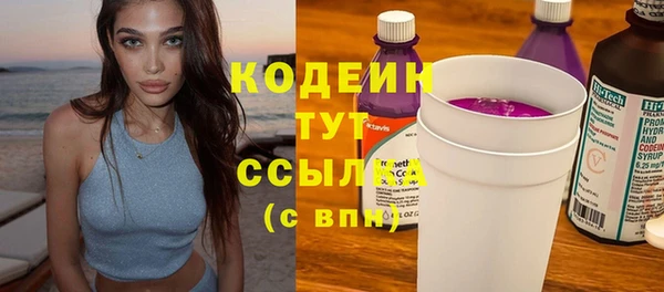хмурый Абинск