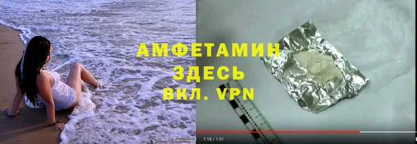 прущая мука Алзамай