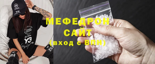 прущая мука Абаза