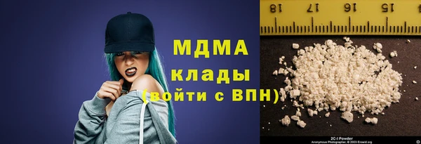 прущий лед Абдулино