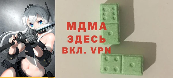 хмурый Абинск