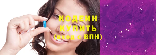 хмурый Абинск