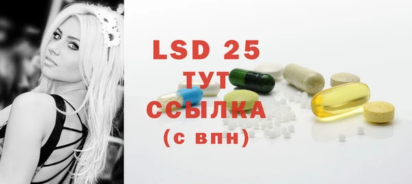 прущая мука Абаза