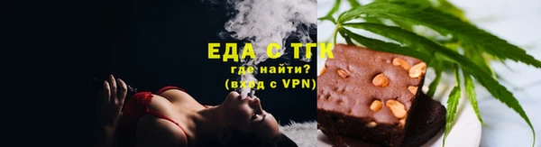 прущая мука Абаза