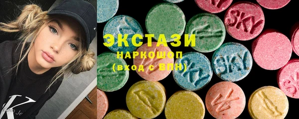 прущий лед Абдулино