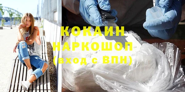хмурый Абинск