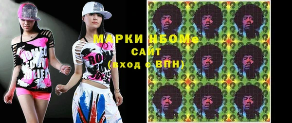 прущий лед Абдулино