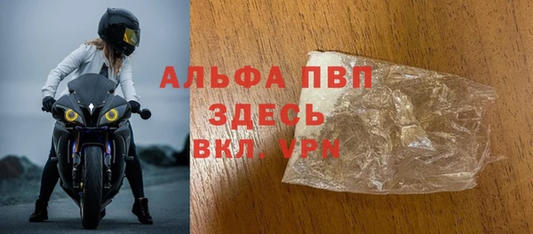 прущий лед Абдулино