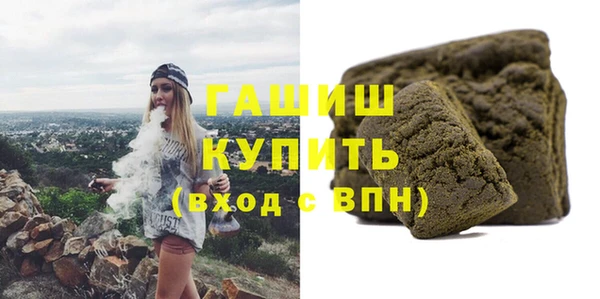 прущий лед Абдулино