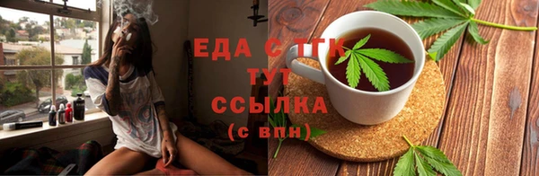 COCAINE Алексеевка