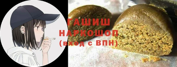 прущая мука Абаза