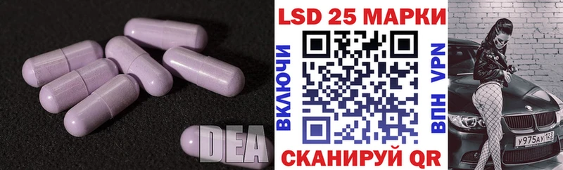 Лсд 25 экстази ecstasy  Смоленск 