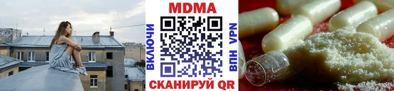 MDMA crystal  Смоленск 