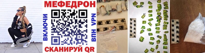 Мефедрон 4 MMC  закладки  Смоленск 