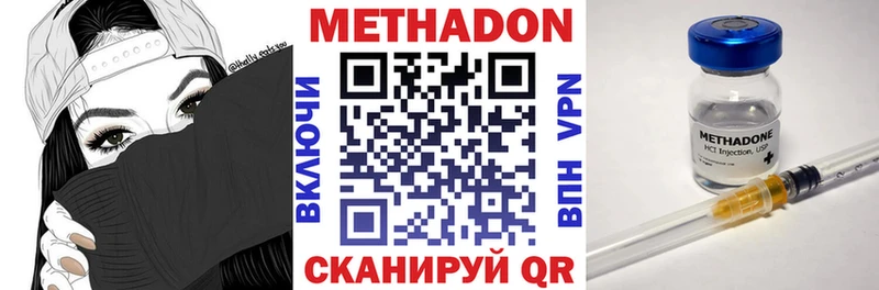 МЕТАДОН кристалл закладки ссылка на мегу рабочий сайт сайты даркнета телеграм Смоленск