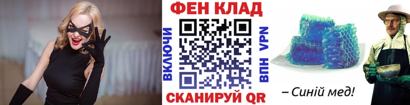 МЕТАМФЕТАМИН кристалл  Смоленск 