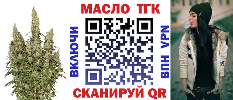 ТГК жижа  где можно купить наркотик  МЕГА рабочий сайт  Смоленск 